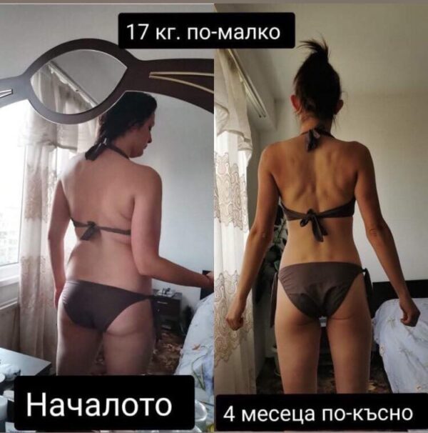 Зинка Георгиева Снимка - 17 кг за 4 месеца